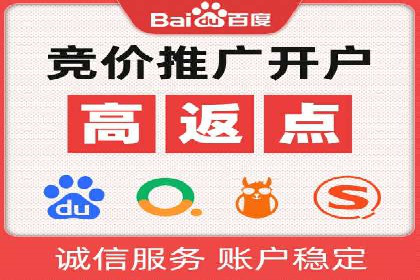 SEM服务托管如何助力餐饮业快速崛起