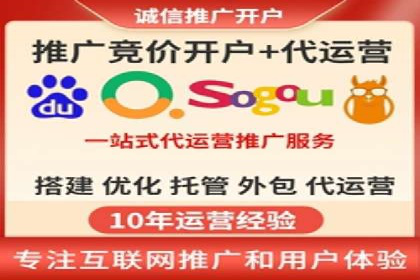 某公司sem竞价推广托管案例详解